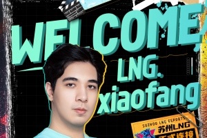 weiwei被斩杀！LNG官方：原TES.C打野xiaofang即日起加入LNG