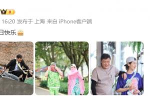 卡点祝福！范志毅发布社媒祝鹿晗生日快乐 两人曾在综艺上合作