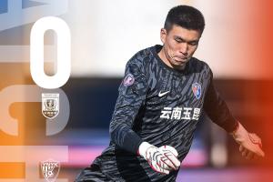 云南玉昆在客场最终以0比0与长春亚泰握手言和