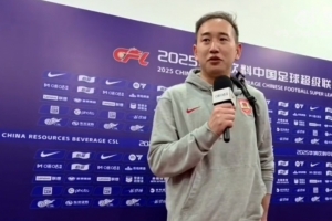 吴亚轲：我非常想赢，但我能做到的就是不丢球没办法进球