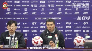 胜利献给最可爱的球迷！西海岸发布中超第8轮微型纪录片