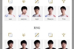 LPL明日首发：shaoye下路大战JiaQi Monki野区战Beichuan