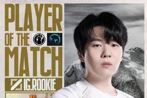 IG第二赛段选手MVP数：Jiejie六个全队第一 Rookie尽力只获得一个MVP