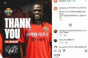 仅出战9分钟便遭放弃！官方：江原FC宣布前中超外援罗马里奥离队