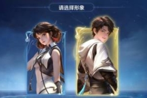 QQ秀是吧？《王者荣耀》元流之子上线射手形态！联动服装免费送