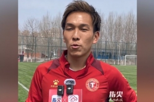 邦本宜裕：我希望在沈阳多踢几年球，我喜欢沈阳人