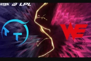 大韩双C！Karis绝活沙皇+Taeyoon绝活EZ双星闪耀 WE赢下首局