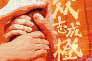 六问北京球迷协会！泰山球迷会发文：北京球迷是否真正称得上球迷