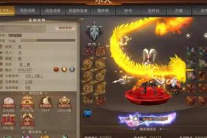 21.3万元！《梦三国2》唯一“至尊11”网游账号法拍后完成过户