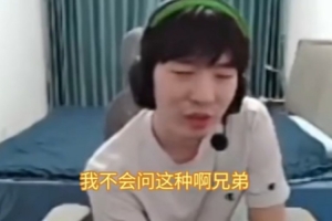 你懂的Cryin：Wei最近舆论压力有点大，只能说很难顶