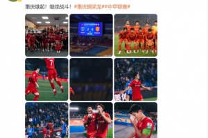 5轮7球率铜梁龙领跑中甲，21岁向余望：重庆雄起！继续战斗！
