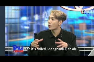 支持哪支英超球队？王嘉尔：我喜欢的球队在中国，名字叫上海申花