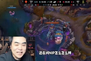 这就有点恶意揣测了！朱开：比赛没锅回家直播，弄了半天闹麻了