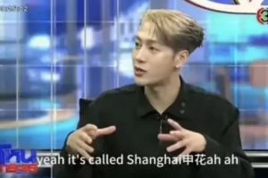 王嘉尔主动示好申花，沪媒：如何利用好明星粉丝资源值得中超思考