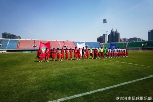 U21联赛B组第5轮：河南队1-0天津津门虎，申全书造乌龙 ​​​