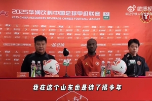 李金羽：我在山东待了很多年，对青岛、济南都是有非常深厚的感情