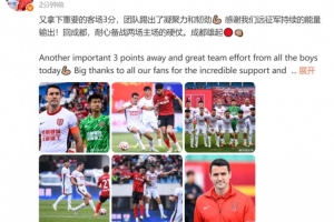 周定洋：又拿下重要的客场3分，回成都耐心备战两场主场的硬仗