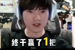 终于赢了1把！JackeyLove整活视频：英雄联盟真是太好玩啦