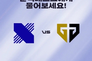 Rich惨遭Canyon冥犬全场爆抓 Ucal沙皇推空气 GEN先下一城