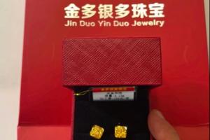 入乡随俗！30岁纳萨里奥庆祝结婚12周年纪念日，给妻子买足金耳饰