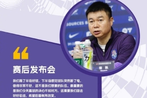 找回决心 继续战斗！