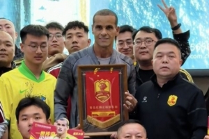 心情不佳？记者：青岛红狮输球后，里瓦尔多并未参加友谊比赛