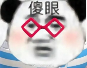 洗澡成为电竞选手的高危动作？WBG第五人格选手因洗澡受伤骨折