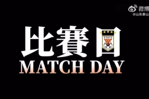 比赛日vlog