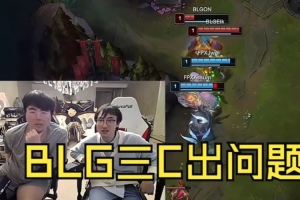 姿态看BLG 1-2被FPX虐昏：Elk对线被血虐，BLG三C出问题了！