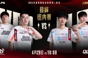 全力天高举双钳一路向北 knight岩雀撒石难成川 WBG先下一城