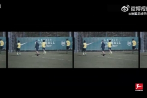 逐梦德甲纪录片总结篇出炉！