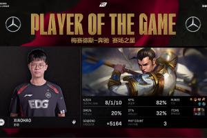 完美表现！Xiaohao赵信首局节奏完美带队取胜，斩获本局MVP！