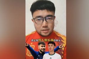 潘伟力：伍小海和方爱东归化卡住了，有点遥遥无期但球员得去踢球