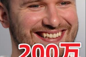 詹姆斯每年花100万保养身体&你花多少？东契奇：200万