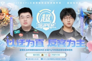 藏的飞机票！Fly亲手送老东家回家！RW 4-2 淘汰狼队