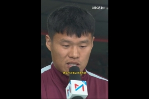 李昂：控球率是比赛的一部分，今天看双方谁更具侵略性