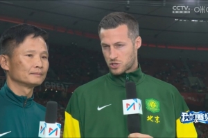 斯帕吉奇：来中国后我很惊喜看到的一切，不管是足球还是生活