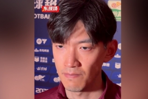 颜骏凌谈伤势：目前感觉不是特别好 等节后去拍片子