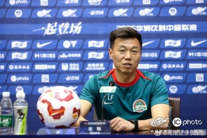 【赛后发布会】陆峰：祝贺武汉三镇取胜，回去总结防守问题