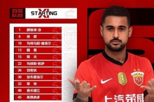 2025中超联赛第十轮，上海海港vs北京国安，今日首发名单