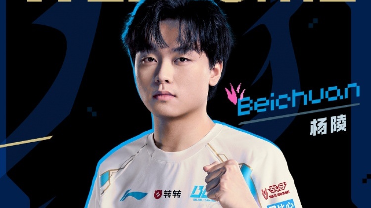 BLG俱乐部官方：原TT打野选手Beichuan（北川）加盟❗