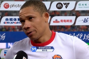 韦林顿-席尔瓦：泰山实力远远在我们之上，球队非常团结拼下一分