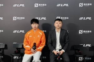 眼睛里没有光了！OMG赛后群访 教练：加油吧 打好每一场