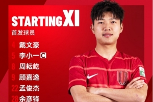 中乙联赛，泉州亚新vs成都蓉城B队，比赛首发名单出炉！