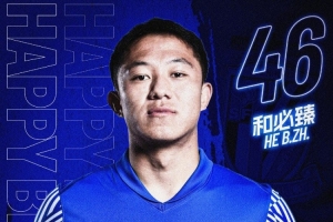 ㊗和必臻 生日快乐 ​​​