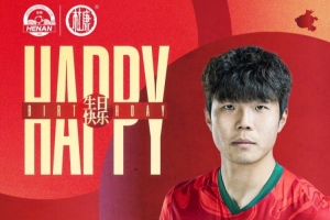 今天是河南球员刘斌的生日，让我们一同祝福他生日快乐！ ​​​