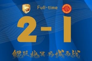 穆谢奎双响破门，大连鲲城2-1战胜广西平果