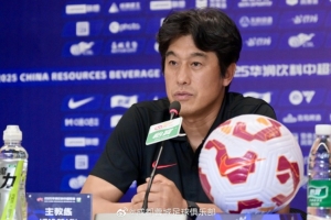 徐正源：我还是要求全队上下拿出强大的意志品质，调整好比赛心态