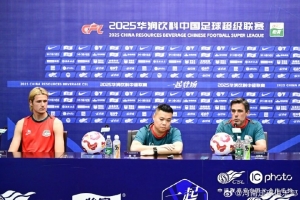 河南主帅拉莫斯：我来球队时间很短 会选择状态最好的球员出战