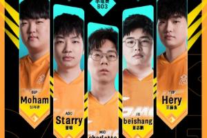 放假+省钱！OMG将离开赛场225天 队内选手+教练全部终止合同遣散